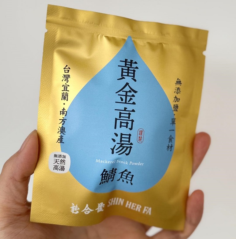 特別縮小包裝的 單包黃金高湯包