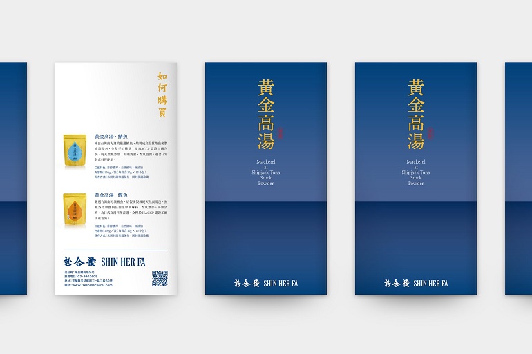 明天就是台灣食品展啦～
