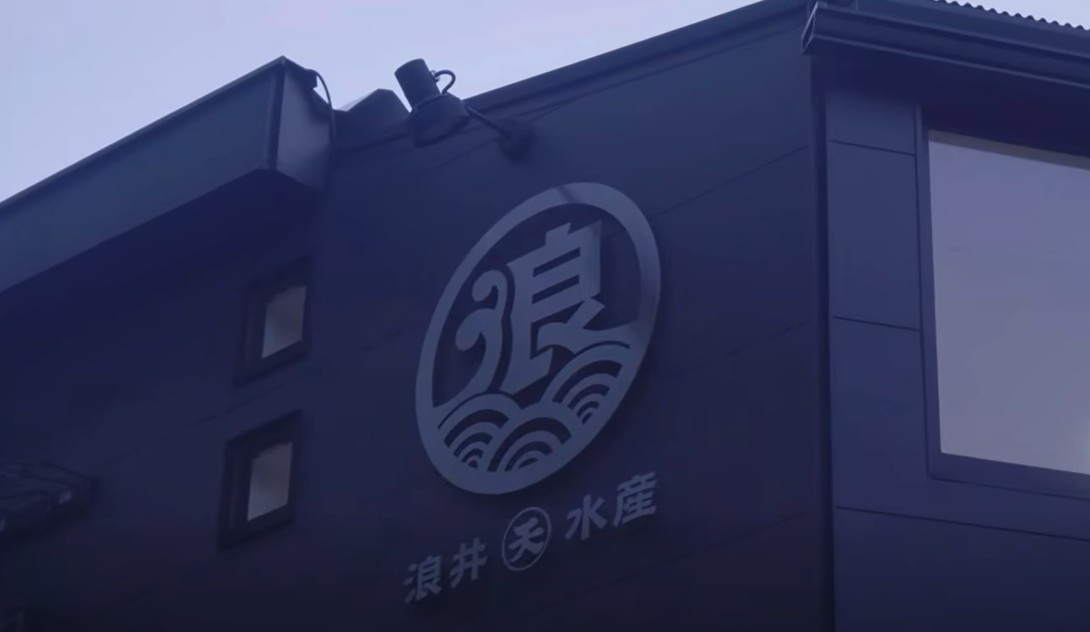 這次想把中秋節突然出差的點點滴滴記錄下來，也很想多介紹一下大分縣的佐伯市。