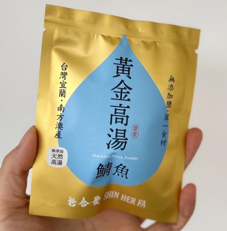特別縮小包裝的 單包黃金高湯包