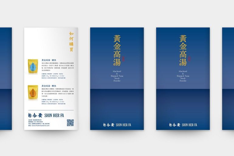 明天就是台灣食品展啦～