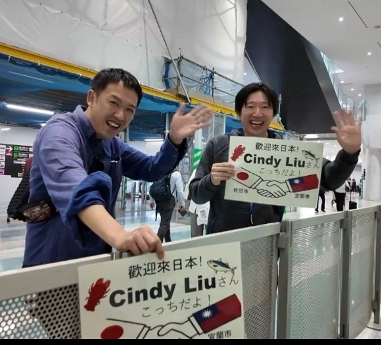 下個月換他們來台灣辦活動了！