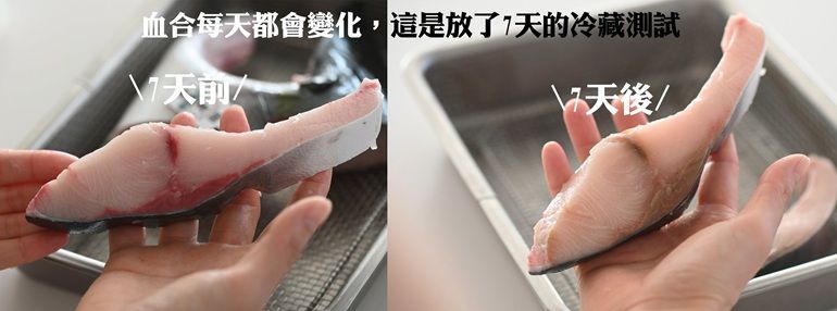 青甘的血合肉就是會「＃褐變」！而且真的比很多魚都來得明顯又快速！