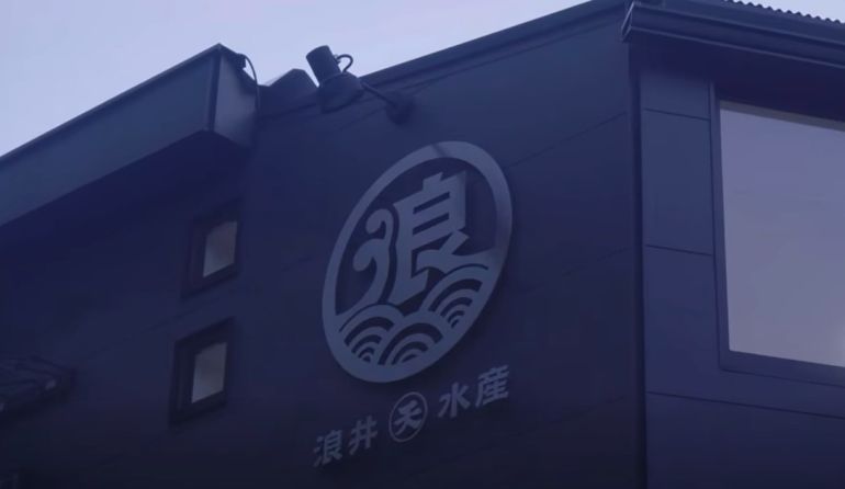 這次想把中秋節突然出差的點點滴滴記錄下來，也很想多介紹一下大分縣的佐伯市。